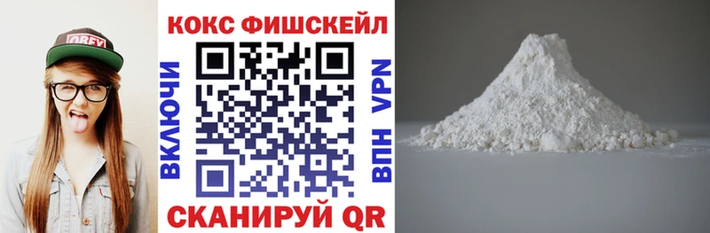 Купить Галлюциногенные грибы  Меф  Альфа ПВП  Горбатов