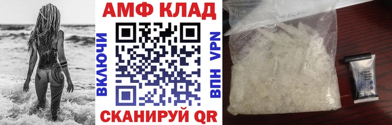 Купить  Горбатов  Амфетамин 98% 