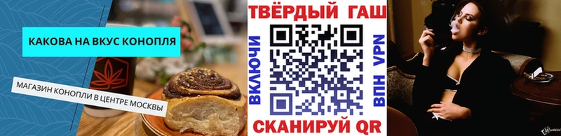 Купить  Горбатов  Печенье с ТГК конопля 