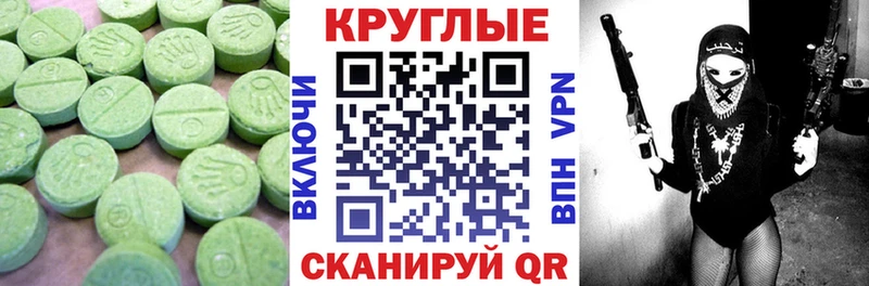 ЭКСТАЗИ Cube  Купить где  Горбатов 