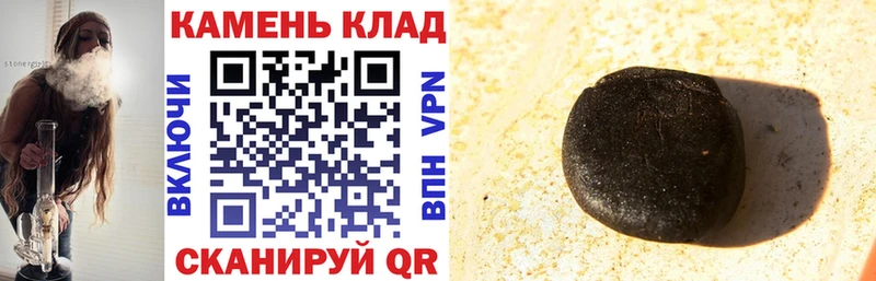 ГАШ Cannabis  Купить где  Горбатов 