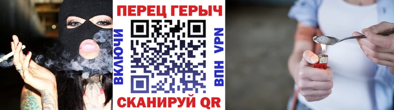 Героин гречка  Купить где  Горбатов 