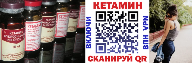 Купить закладки  Горбатов  Кетамин ketamine 