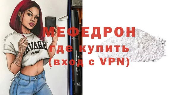 винт Инсар
