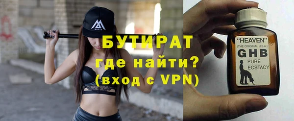 винт Инсар