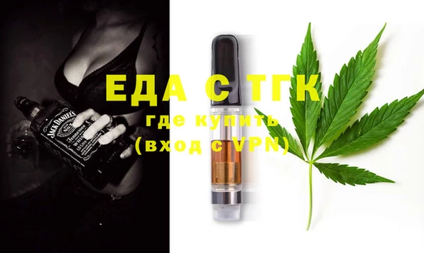 винт Инсар