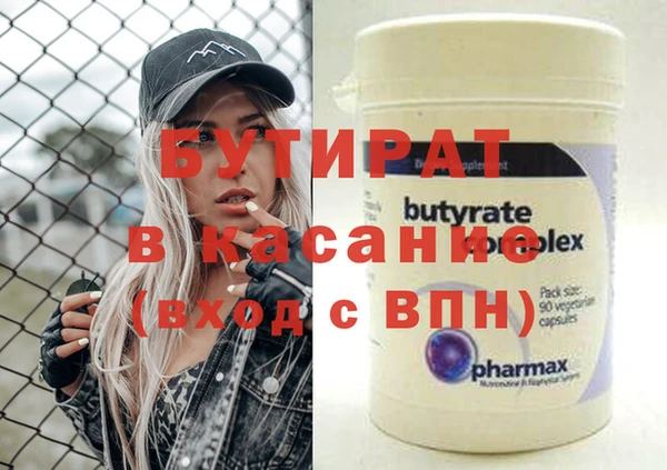 spice Инта
