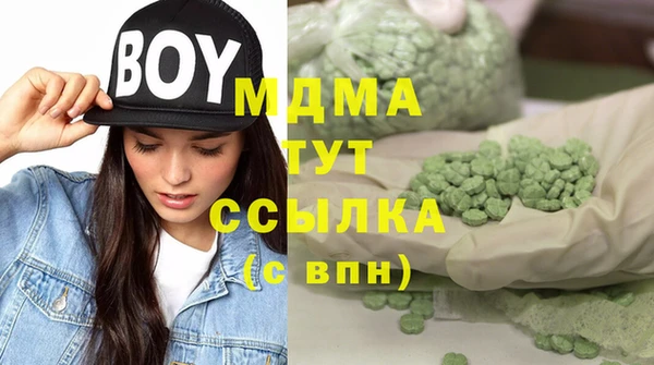 МДПВ Иннополис