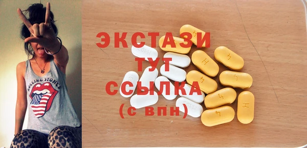 винт Инсар