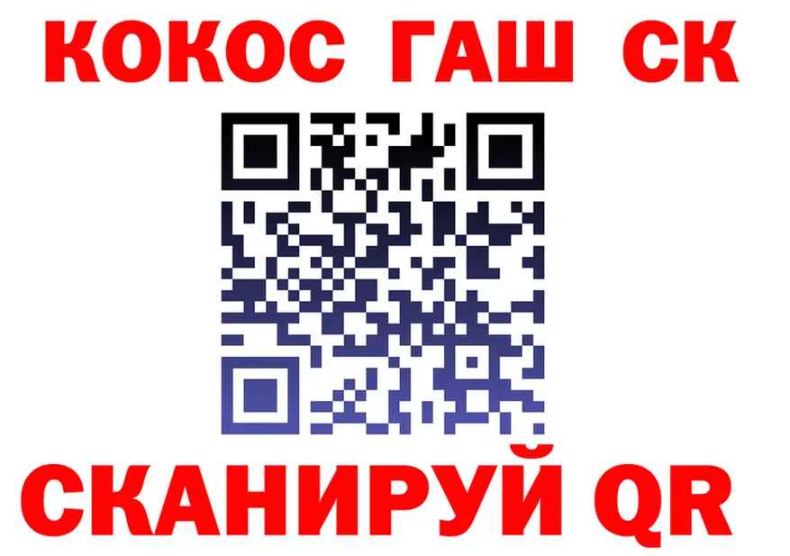 Cannafood марихуана маркетплейс площадка гидра Горбатов