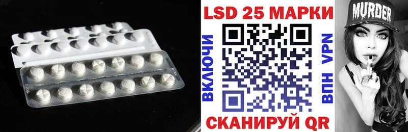 Купить где  Горбатов  ЛСД экстази ecstasy 