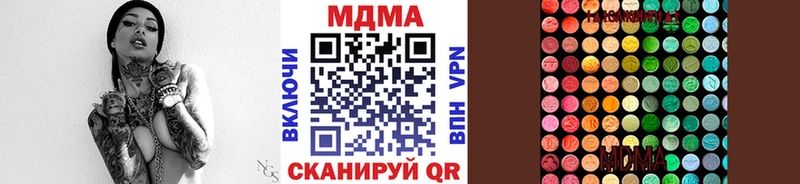 МДМА crystal  Купить где  Горбатов 