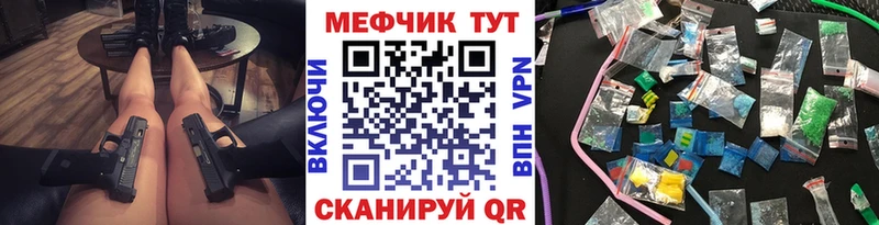 Мефедрон мяу мяу  Купить где  Горбатов 