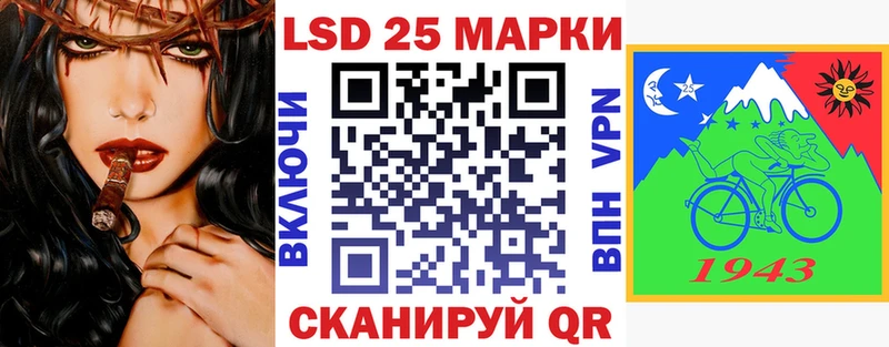 Марки 25I-NBOMe 1,5мг  Купить  Горбатов 