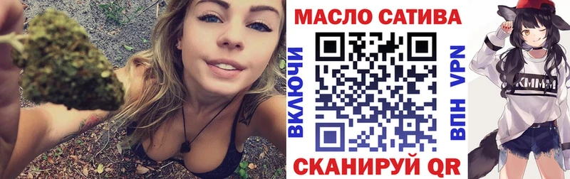 ТГК вейп с тгк  Купить закладки  Горбатов 